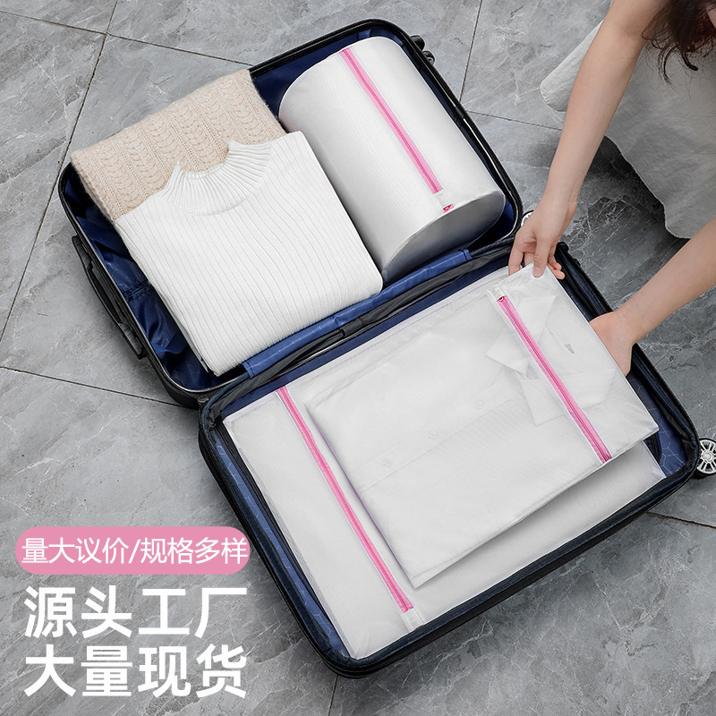 Multi-Specification Laundry Care and Cleaning Net Bag Set for Preventing Entanglement of Underwear and Sweaters, Suitable for Household Clothing Classification and Care, Source of Supply Multi-Specification Laundry Care and Cleaning Net Bag Set for Preventing Entanglement of Underwear and Sweaters, Suitable for Household Clothing Classification and Care, Source of Supply