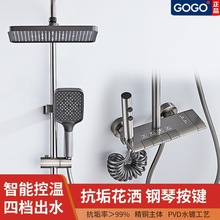 枪灰数显恒温四档淋浴花洒套装氛围灯家用浴室增压淋雨喷头淋浴器