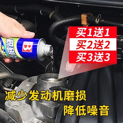 Suitable for Multiple Models, Oil additive