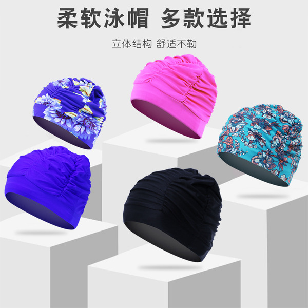 High -elastic swimming hat increases women's swimming cap…