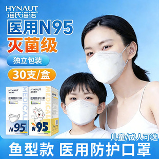 ���Ϻ��ZN95�t�÷��o����һ�����t���������ͯ����3d���w�~�Ϳ�