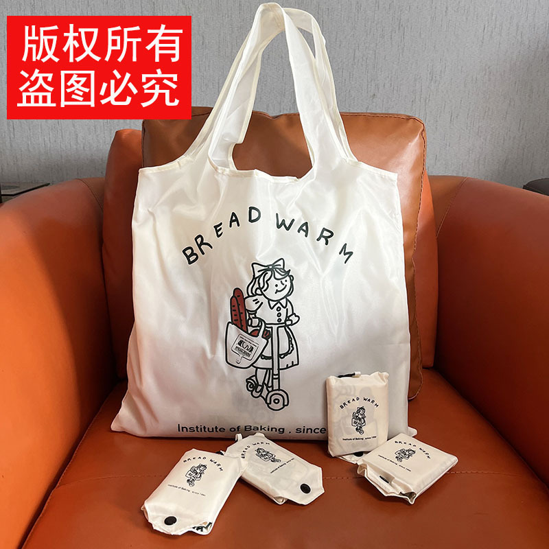 韩版购物袋超市购物袋手提袋卡通大号礼品袋家用收纳袋折叠环保袋