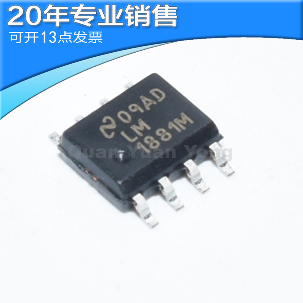 全新LM1881M SOP8 视频分离器 贴片芯片 集成电路 电子元器件配单
