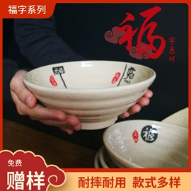 盘;碗;定制餐具