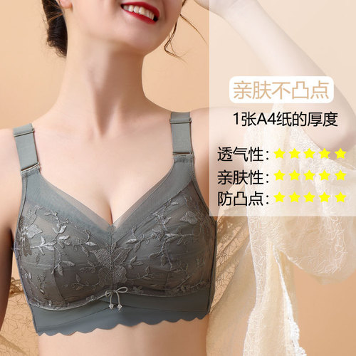 Sexy French embroidery bra set for fat mm with big breasts, full cup adjustment, ultra-thin latex underwear for women