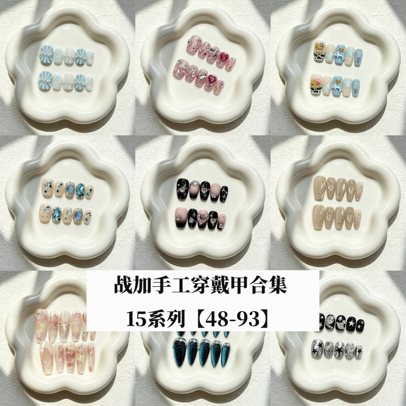 【War Collection 15-2】Handmade Short Nail Tips Cute Student Style Brightening Commuting Simple High-End Nail Art