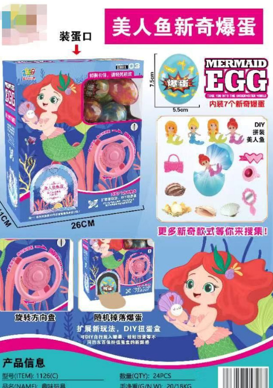 微信截图_20221202122013