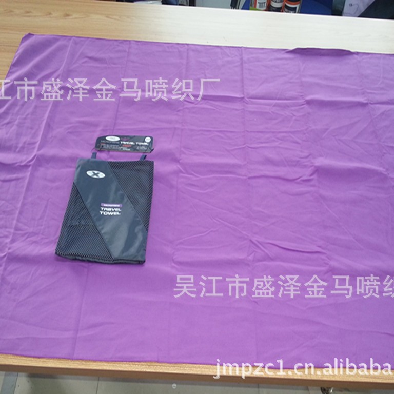 长期供应再生面料超纤双面绒条纹沙滩巾，速干毛巾金银珠宝抛光布