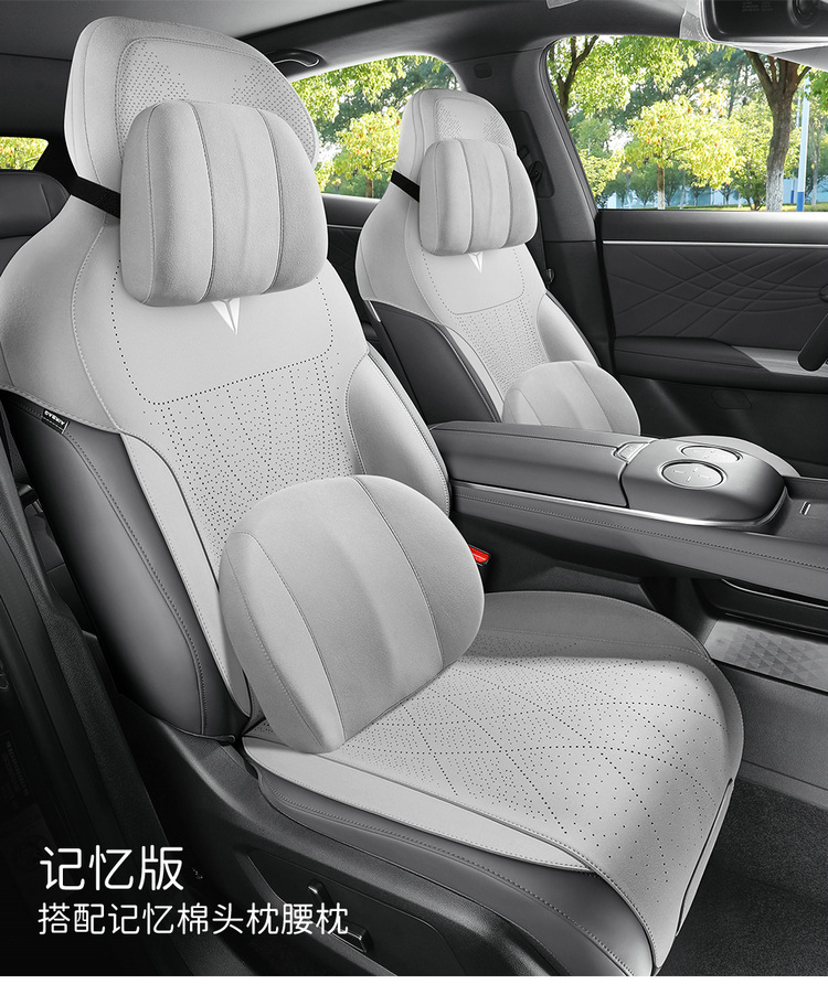 Changan dark blue S07 special car seat cushion suede seat cover semi-enclosed saddle cushion four seasons suitable seat cover