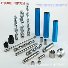 单螺杆泵配件适用国外常用品牌耐驰西派克莫洛等全系列螺杆泵水泵