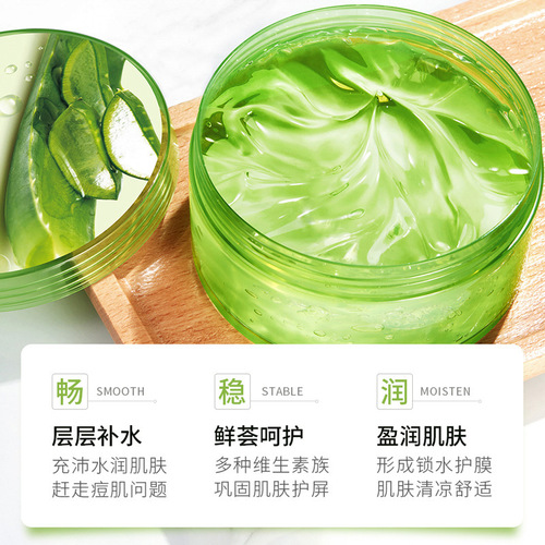 Zhiduo aloe vera gel facial cream hydrating and moisturizing aloe vera gel lotion facial after-sun care products aloe vera gel wholesale