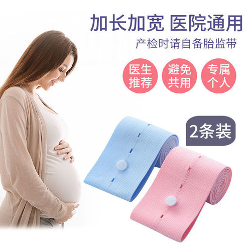 Fetal Heart Monitor Band with 2 Pairs of Bands, Late Pregnancy Hospital Examination Universal Monitoring Band, Fetal Monitor Straps