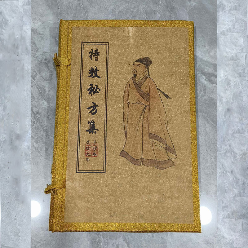 특수 효과 비밀 레시피 세트