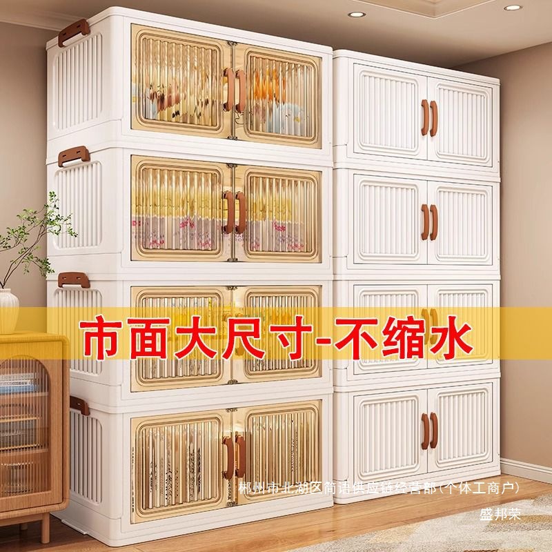 Fábrica directa sin instalación caja de almacenamiento plegable casera simple juguetes armario de almacenamiento caja de almacenamiento de bocadillos cocina plástico
