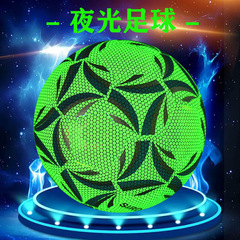 発光蛍光反射夜光サッカー5号試合訓練児童サッカー小学生専用サッカースポット