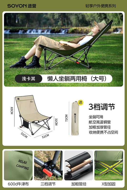 户外折叠露营椅便携月亮椅露营椅子办公室午休神器午睡沙滩椅|undefined