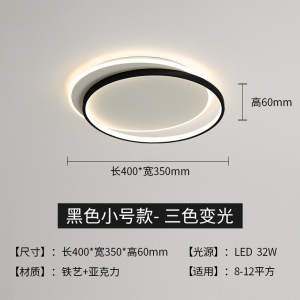 新款极简客厅灯现代简约灯具家用轻奢大气led吸顶灯2022年新款灯