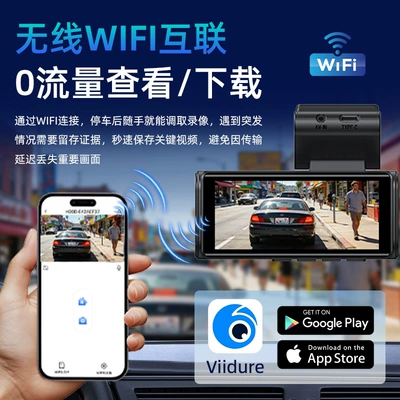 rear recording, new GPS – Driving recorder
