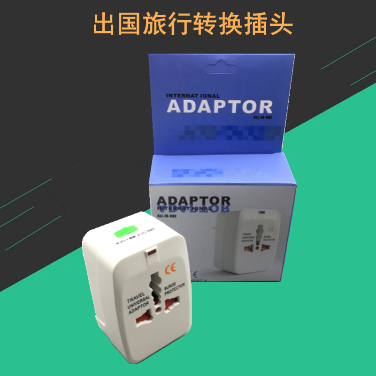 Outbound travel conversion plug multi-function conversion socket overseas travel conversion head European standard British standard American standard ce Outbound travel conversion plug multi-function conversion socket overseas travel conversion head European standard British standard American standard ce
