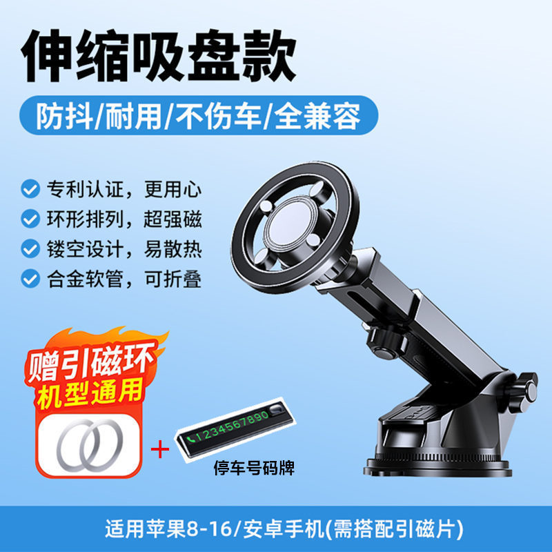新款车载手机支架MagSafe磁吸导航支架汽车仪表台出风口手机支架|undefined