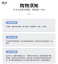 132 详情图片_24