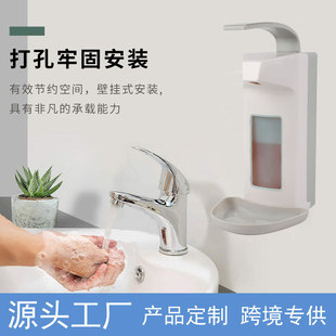 Manual Soap Dispenser Wall-Mounted Hand Washing Alcohol Disinfectant Elbow Pressure Disinfection Hand Sanitizer Machine Hospital Hotel Mobile Phone Washing Machine