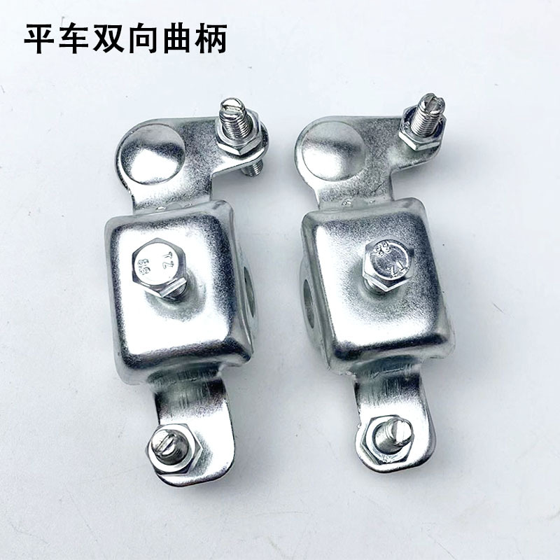 电脑平车双向曲柄缝纫机配件电动平缝机油盘抬压脚限位架子带螺丝