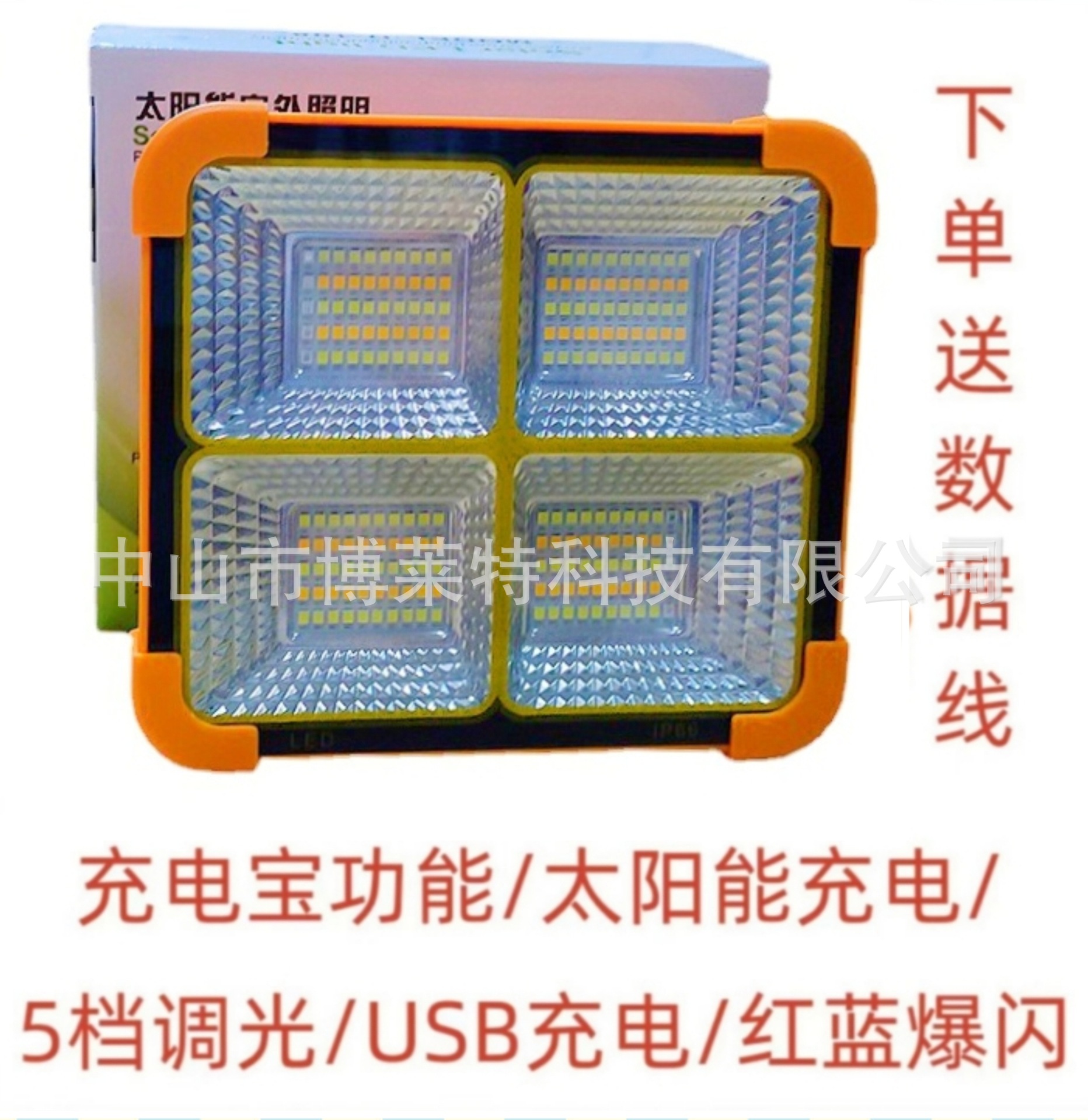 Lugar transfronterizo Iluminación LED exterior Lámpara recargable para acampar portátil solar luz fuerte fábrica de reflectores de emergencia