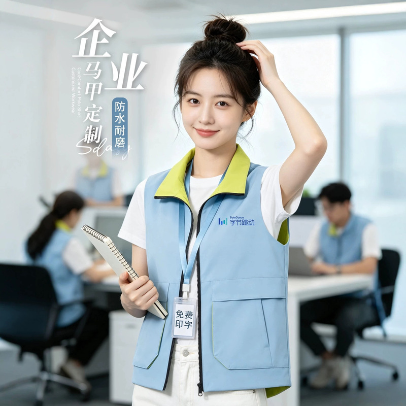 Reversible vest workwear with custom printed logo, custom-made vest, advertising vest, volunteer group uniform, sleeveless jacket Reversible vest workwear with custom printed logo, custom-made vest, advertising vest, volunteer group uniform, sleeveless jacket