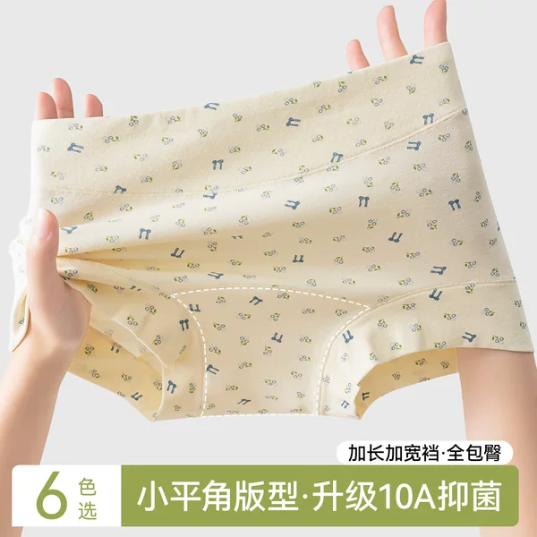 Women's Pure Cotton 10A Antibacterial Extended Crotch Seamless Women's Boxer Shorts Plus Size for Plus-Size Women