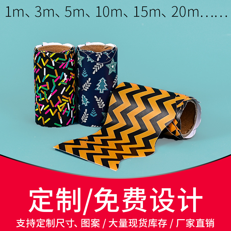 15米社团公告栏装饰边框贴纸铜版纸印刷波西米亚花边黑板边框纸卡