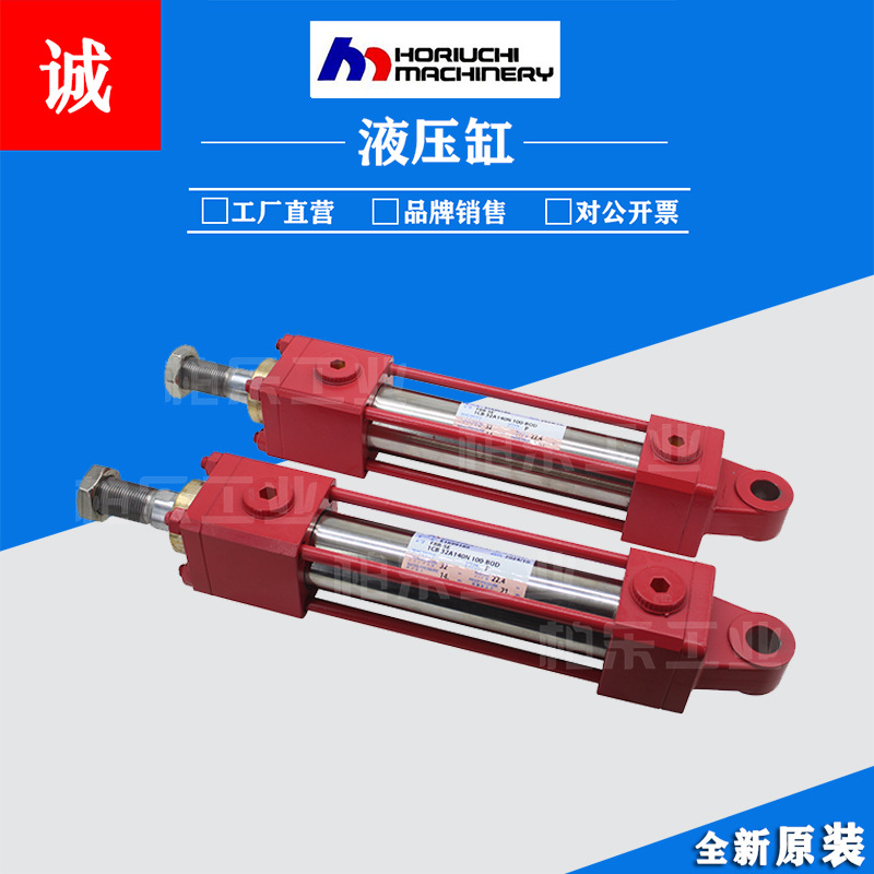 日本崛内HORIUCHI MRCHINERY油缸 F8R-SE1CB32A140N100-BOD液压缸