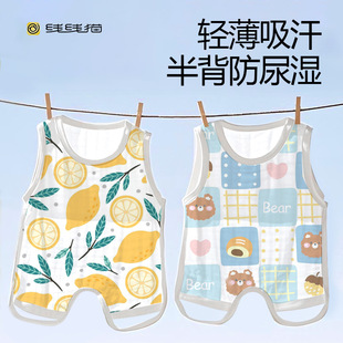 Xianxianmao Baby Sleeping Bag Summer Thin Summer Gauze Vest Sleeping Bag Children Baby Spring and Summer Anti-Kick Quilt