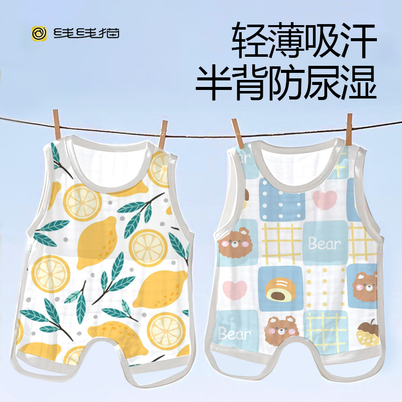 Children's summer thin sleeping bag