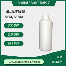 ��Ʒ 22���������ϩ�׻���ϩ����250g �ɾۺ��黯������ɽ�δ�