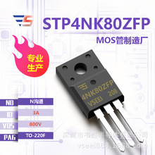 STP4NK80ZFP N�ϵ�MOS�܈�Ч����TO-220F 800V 3A ȫ��ԭ�S�S�ҬF
