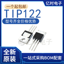 ȫa TIP122 bTO-220  ֱ5A 100Vw_DNPN