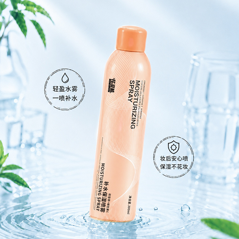 Hua Xia Qing Hydrating Moisturizing Spray, Soothing Spray, Pre-Makeup Setting Spray, Fine Water Mist, Refreshing and Moisturizing Water