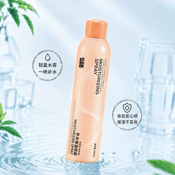 Hua Xia Qing Hydrating Moisturizing Spray, Soothing Spray, Pre-Makeup Setting Spray, Fine Water Mist, Refreshing and Moisturizing Water