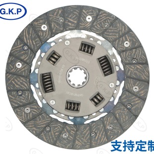 Gkp9016A01 Customized Direct Selling Various Automotive Clutch Pressing Disc Clutch Slave Disc Assembly Pressing Disc Accessories