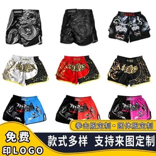 Muay Thai Shorts, Professional Boxing and Sanda Uniforms, Training Competitions, Fighting Shorts for Men and Women, Customized According to Drawings