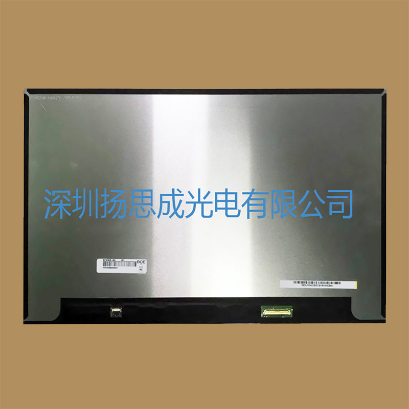 Dell 15-7590NE156QUM-N64 Beijing Oriental display original package in stock, the price is subject to consultation