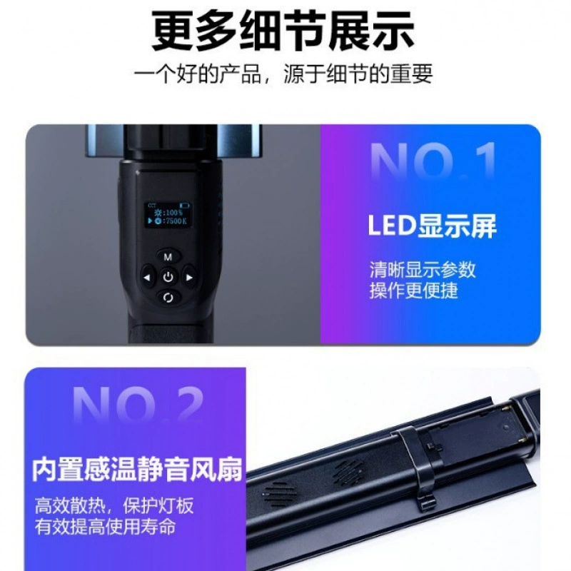 40 Вт RGB ручная фотопалка-осветитель, ручная LED-палка для съемки, уличная ночная съемка и стриминг, регулируемая яркость, атмосферное освещение
