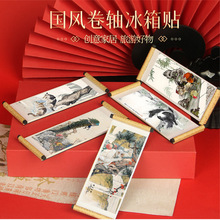 �Ї������󎟄����ڕ������پ��S�����N��ɏ�p�Dɽˮ���Ą������N