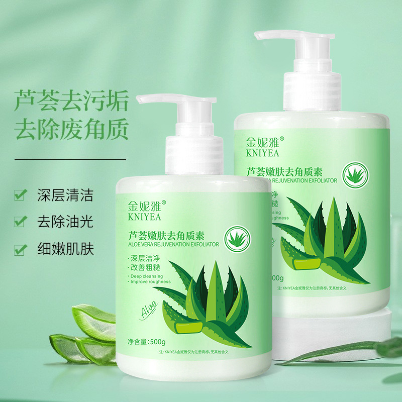 Jinnyia Aloe Vera Exfoliating Cream, Gentle Facial Gel, Mud Scrub, Shrinks Pores