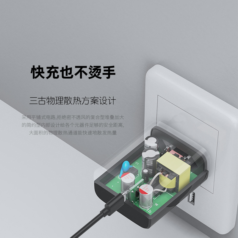 PD20W 急速充電ヘッド 日本規格 PSE認証 携帯電話急速充電器 日本製 Type-C デュアルポートアダプター