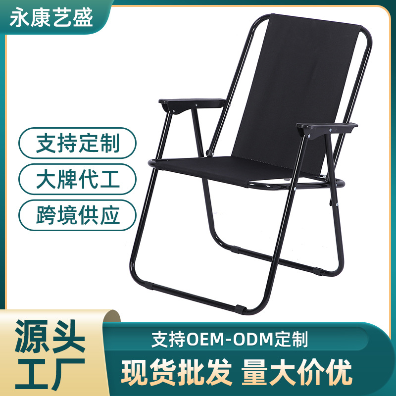 silla plegable portátil plegable silla de resorte silla de pesca simple siesta con sillón al por mayor