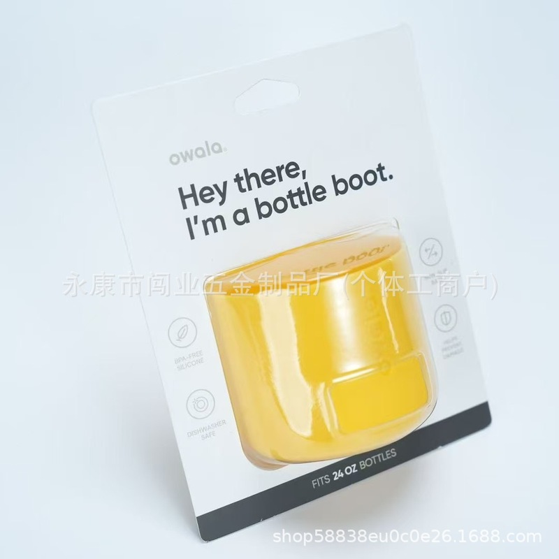 Owala Freesip保温杯保护套杯套硅胶套Bottle Boot 24OZ/32OZ跨境|undefined