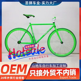 山地自行车;公路自行车;自行车