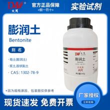 ����ï ���� ���� ������AR500g ���Wԇ��CAS:1302-78-9